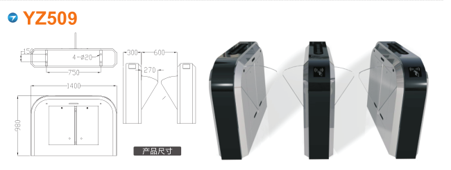 桐庐县翼闸四号