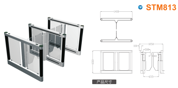 桐庐县速通门STM813