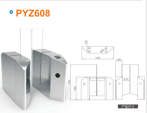 桐庐县平移闸PYZ608