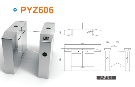 桐庐县平移闸PYZ606