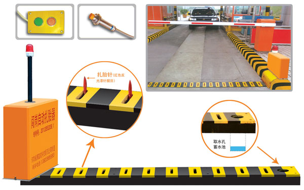 桐庐县V5 嵌入式闯岗自动扎胎器（阻车器）